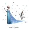 Elsa Wall Stickers For Kids Rooms Decoration